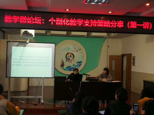 请听一首春之歌——朱林娥特教名师工作室开展个别化教育理念下新模式备课系列活动
