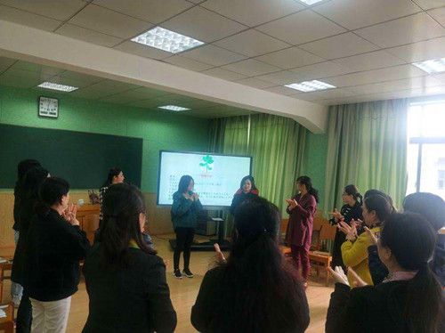 【活动报道】《正面管教》第十课