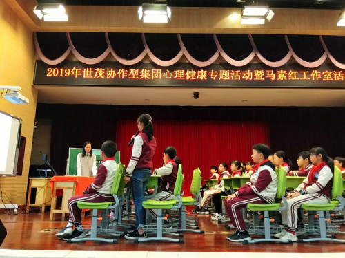 【活动报道】聚焦课堂 点亮心灯————马素红心理健康名师工作室活动（十六）纪实