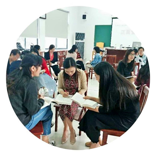 【活动报道】《正面管教》第三课