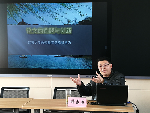 基于课堂 落实课标 抱团教研——朱林娥特教名师工作室、吴中特校联合开展教学研讨活动