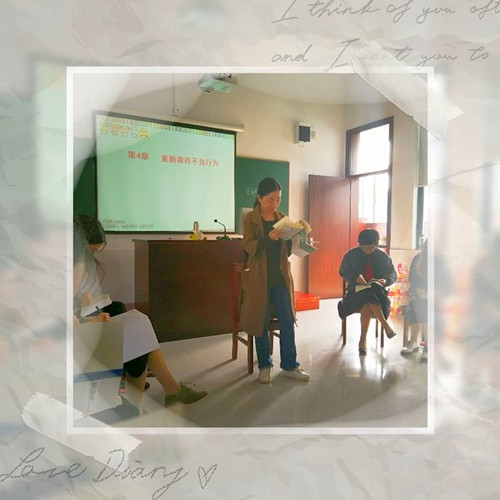 【活动报道】《正面管教》第四课