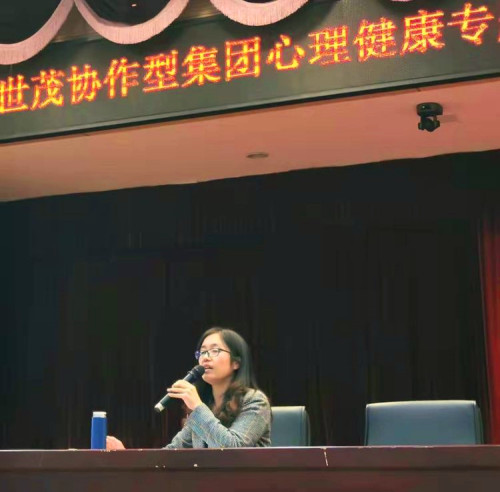 【活动报道】聚焦课堂 点亮心灯————马素红心理健康名师工作室活动（十六）纪实