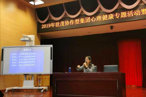 【活动报道】聚焦课堂 点亮心灯————马素红心理健康名师工作室活动（十六）纪实