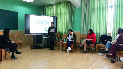 【活动报道】《正面管教》第十课