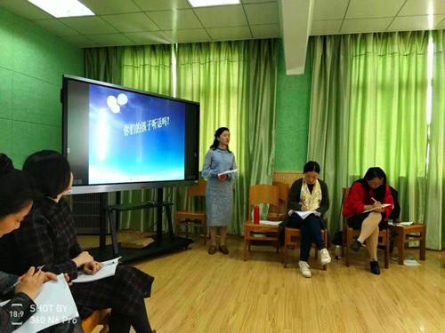 【活动报道】《正面管教》第十课