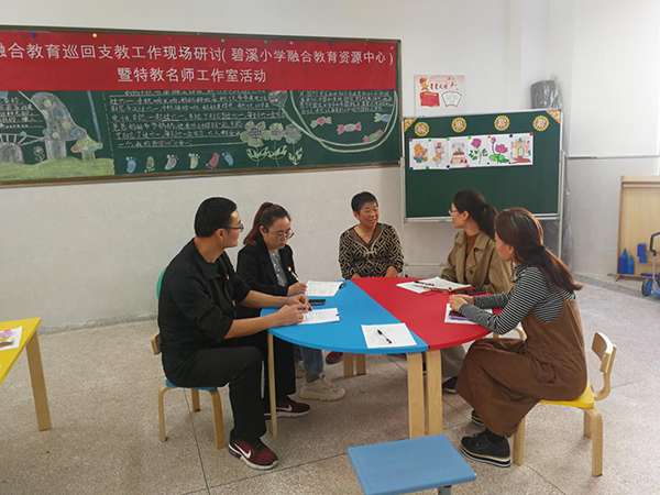 巡回支教，普特共融—常熟市融合教育巡回支教工作现场研讨暨特教名师工作室活动（二）
