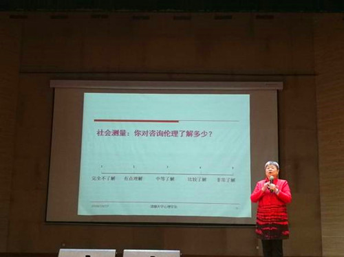 【活动报道】走进心理剧，感受心理剧