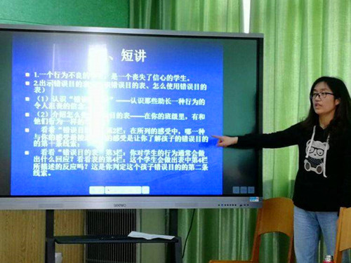 【活动报道】《正面管教》第十课