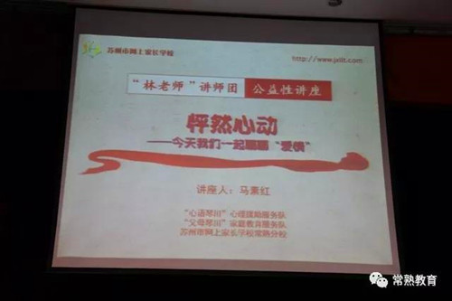 【活动报道】星星之火  开始点燃（二）