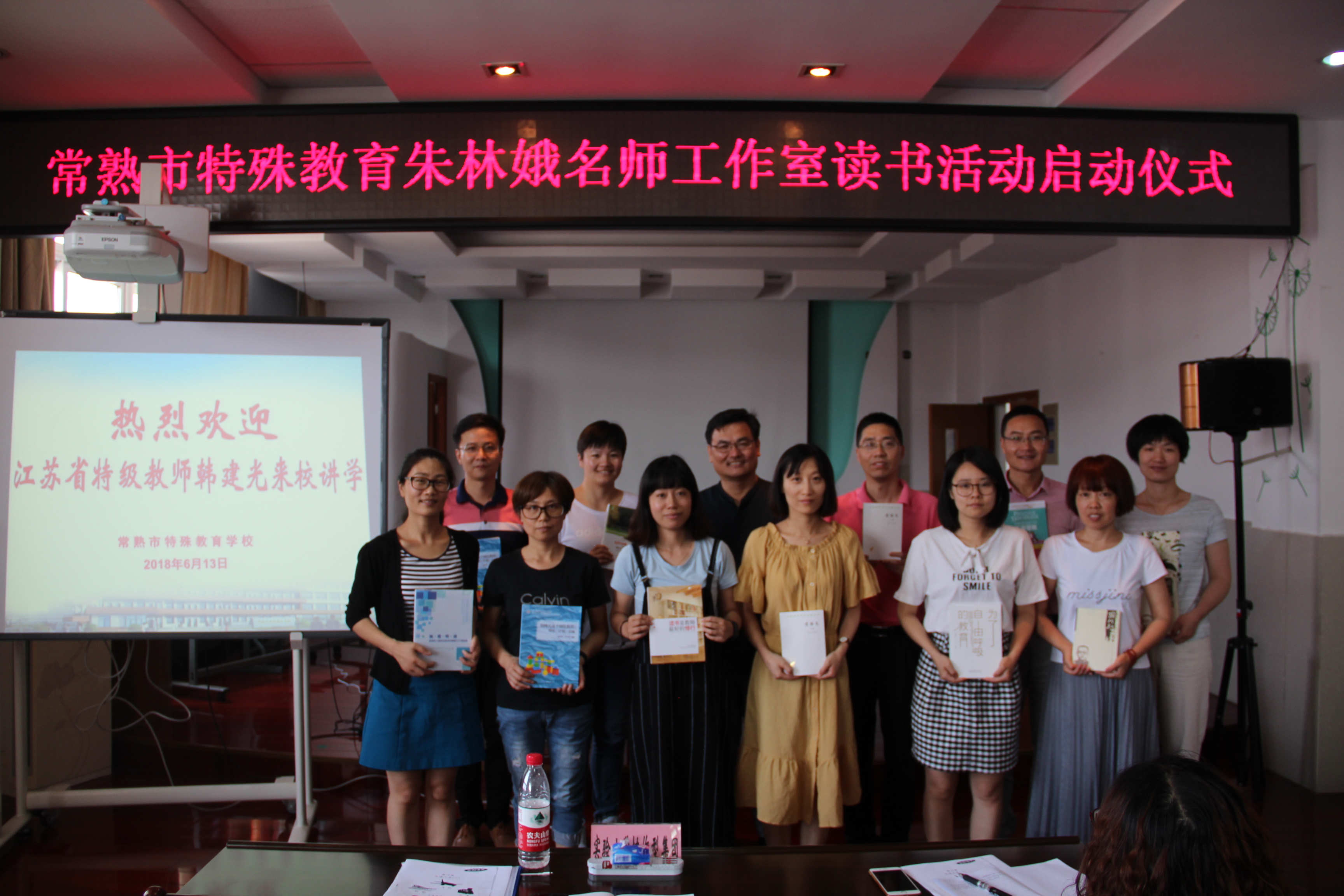 【新闻动态】朱林娥名师工作室2018年第一期研讨活动掠影