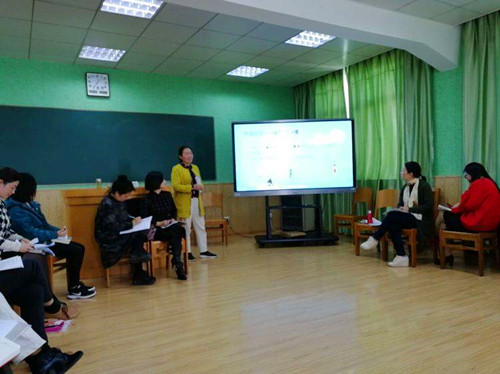 【活动报道】《正面管教》第十课