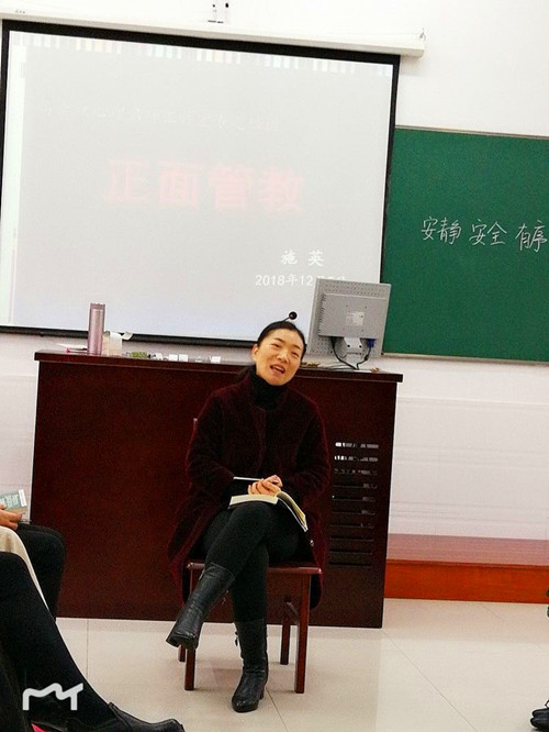 【活动报道】《正面管教》第七课