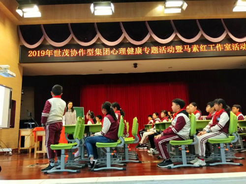 【活动报道】聚焦课堂 点亮心灯————马素红心理健康名师工作室活动（十六）纪实