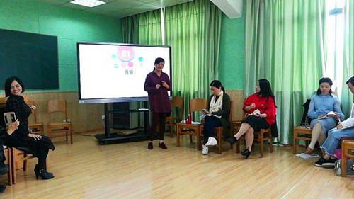 【活动报道】《正面管教》第十课