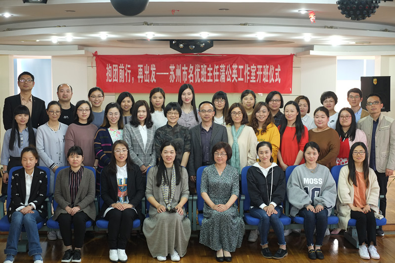 【活动现场】抱团前行，再出发