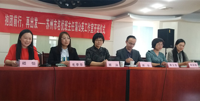 【活动现场】抱团前行，再出发