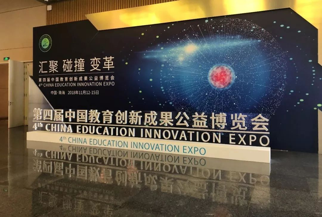常熟特殊教育名师工作室成员周正豪老师参加