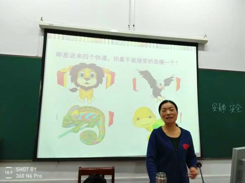 【活动报道】《正面管教》第五课