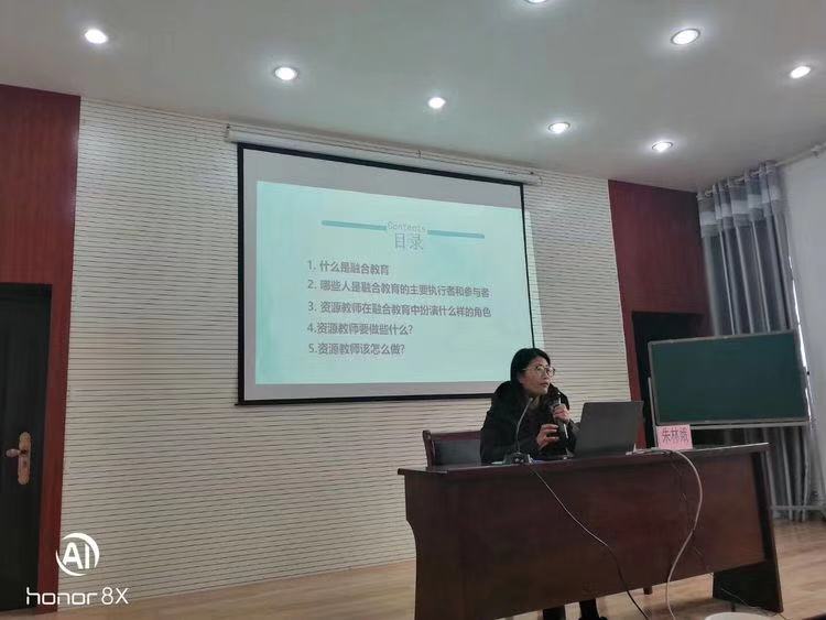 工作室成员赴徐州云龙区特教中心参加新课标及融合教育研讨活动