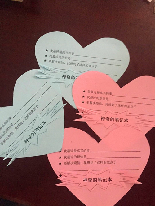 【活动报道】心育路上有陪伴，心育路上闻花香！