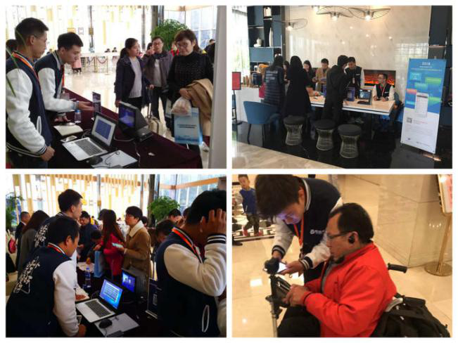 周海卿参加“2018新技术支持下的个性化学习交流研讨和应用成果展示活动” 
