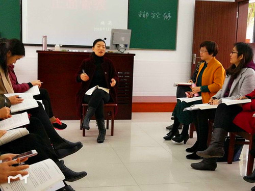 【活动报道】《正面管教》第七课