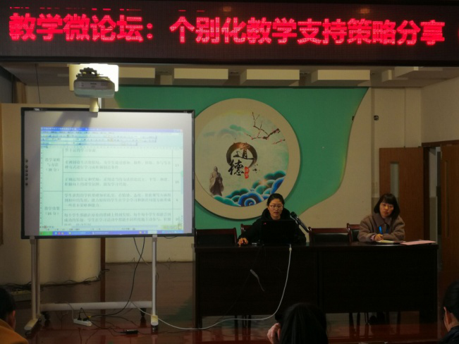 请听一首春之歌——朱林娥特教名师工作室开展个别化教育理念下新模式备课系列活动