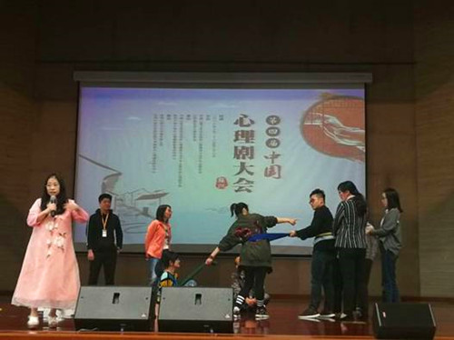 【活动报道】走进心理剧，感受心理剧