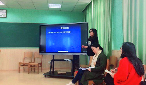 【活动报道】《正面管教》第十课