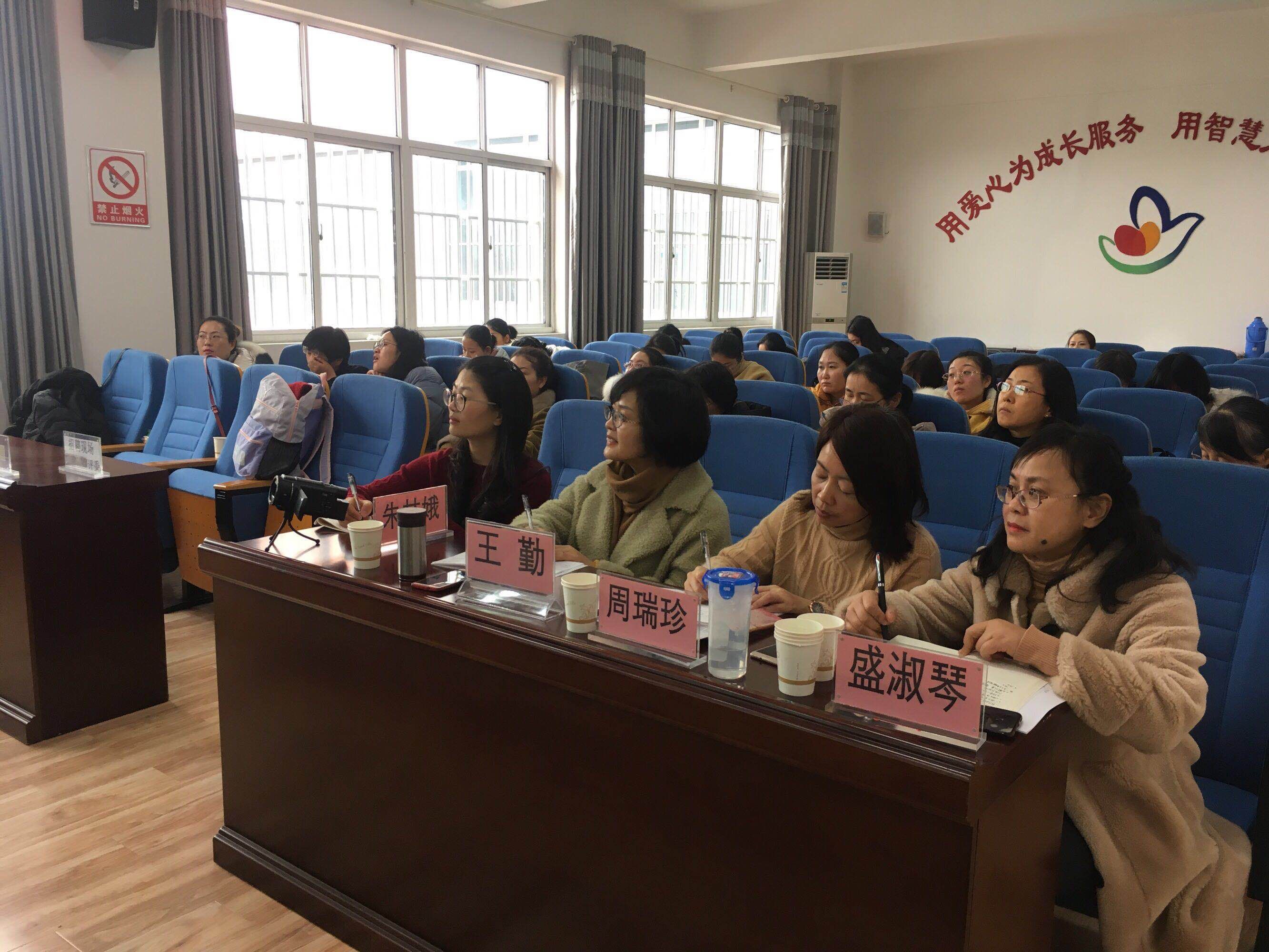 工作室成员赴徐州云龙区特教中心参加新课标及融合教育研讨活动