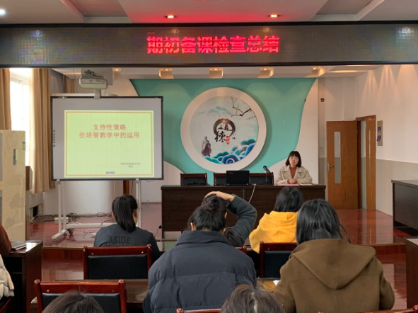 请听一首春之歌——朱林娥特教名师工作室开展个别化教育理念下新模式备课系列活动