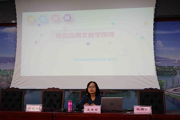 常熟—思南特殊教育科研联合培训暨常熟特殊教育名师工作室活动