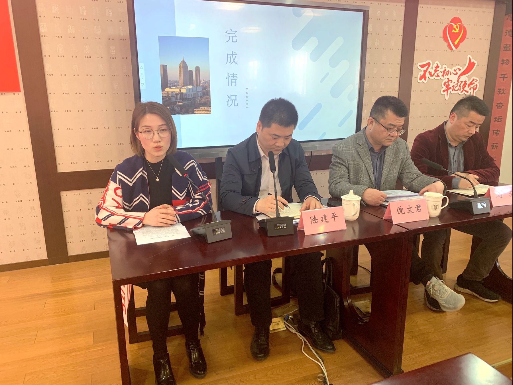 学校交流经验