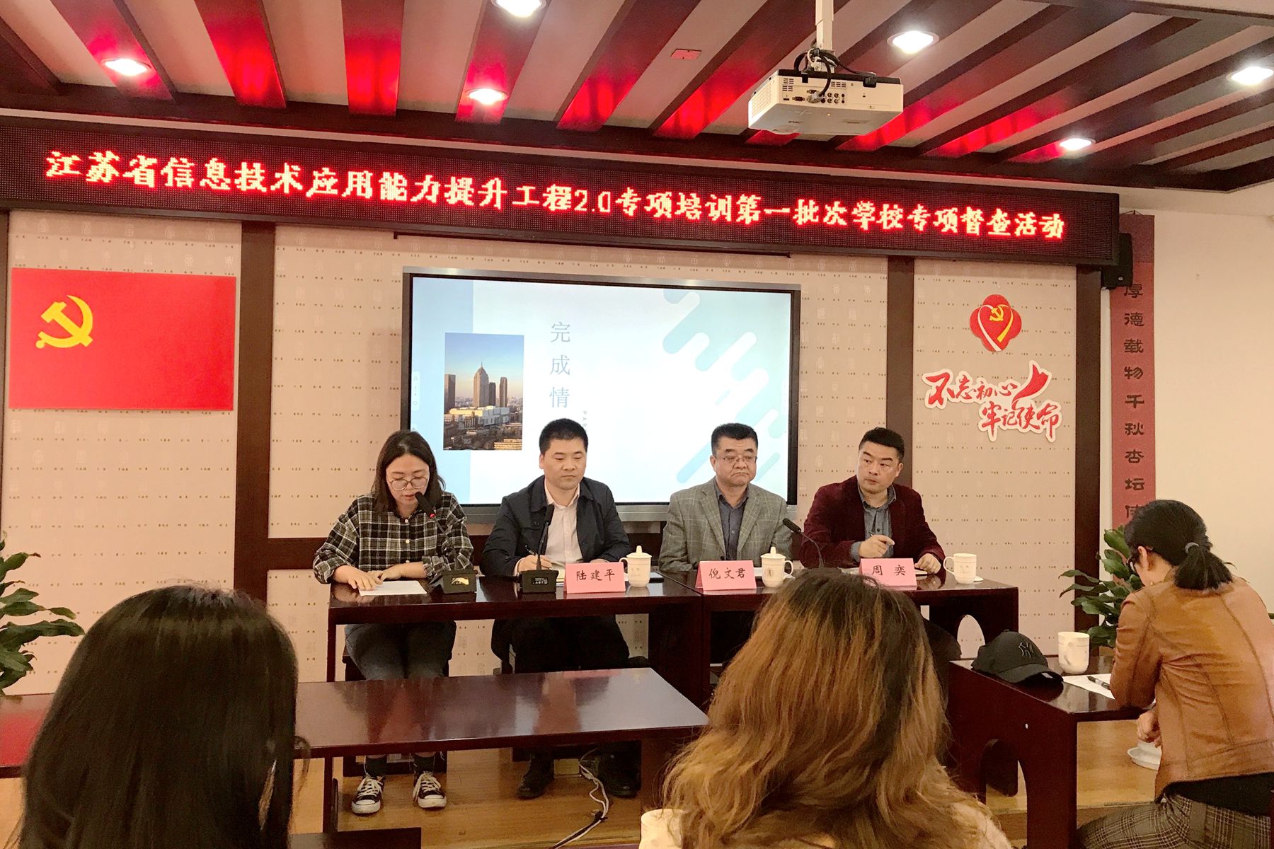 活动现场