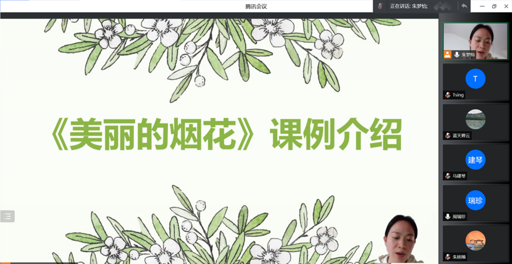 4c1ff25136eb416aa93b5c807fca95c0.Png