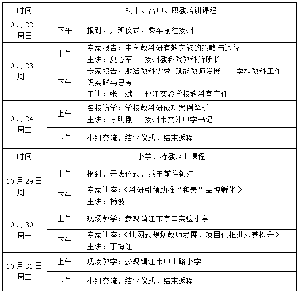 10cac10d6e4543cbb42f8fd3c376b7c3.png
