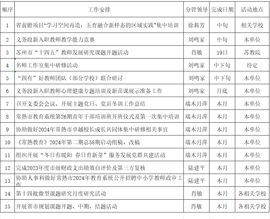 f542d37c29e343ad938543036e6abaee.png