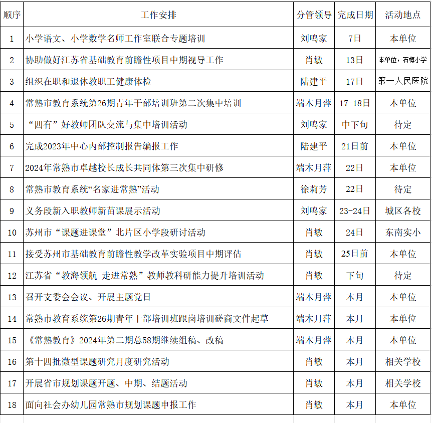995ee72d0c304cd297abfb277e06ba67.png