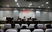 不忘初心 砥砺前行