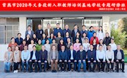 常熟市义务段新入职教师培训基地学校专题研修活动