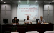 勿忘奋斗时光，开创美好明天