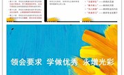 线上线下培训 为新教师成长指明方向