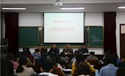播种希望，扬帆远航