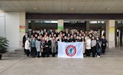 走近名校　遇见美好