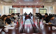 省能力提升工程2.0专项培训常熟第一批第三期推进会