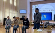 教要到位，教不越位——常熟市宗颖名师工作室和徐建文名师工作室举行联合教学研讨活动