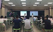 学习，一直在路上——“高丽名师工作室”第七次活动暨学期总结会