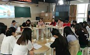 关注策略 提高阅读品质——记沈春媚名师工作室“关注阅读策略”整本书阅读专题研讨