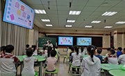 研究•研学•研修——“高丽名师工作室”6月教学研讨活动